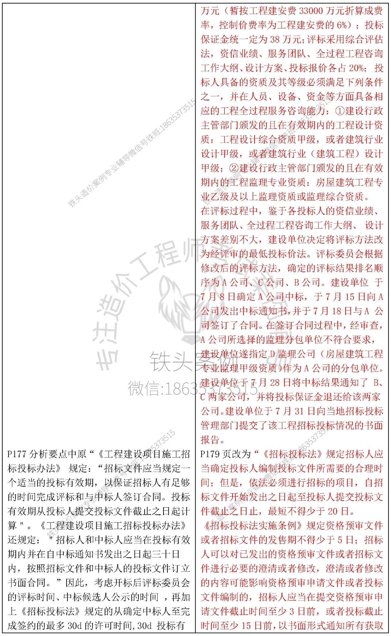 5ac3c7ac9592fe10da905f0127cbaeea.jpg