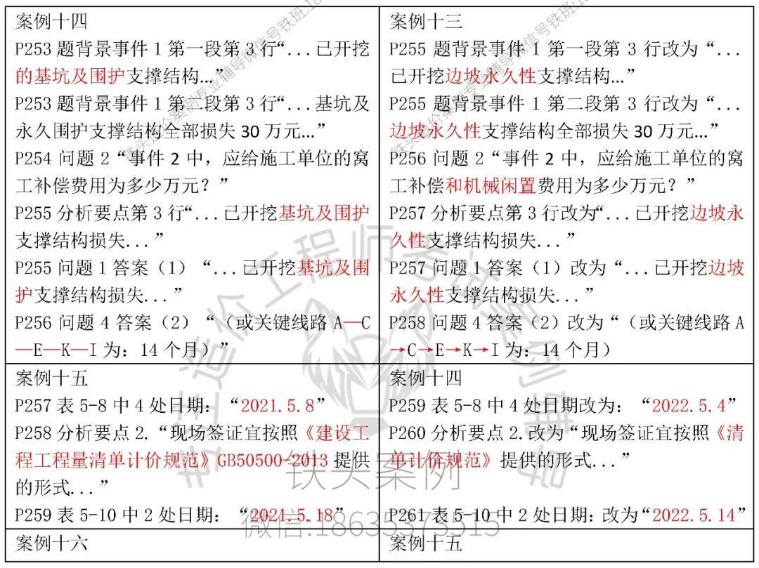 dba46fac91cd1f1638b6d181f8367110.png
