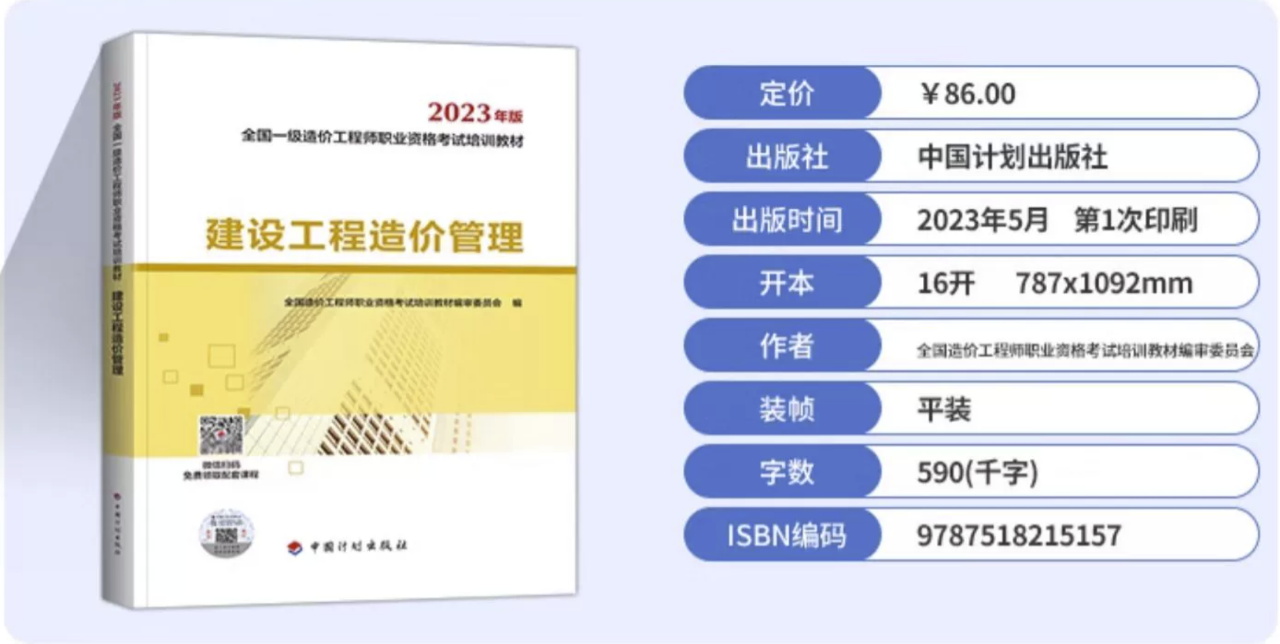 202306161686894576246038.png