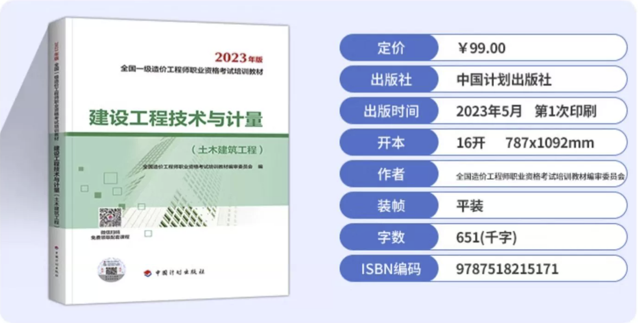 202306161686894612437893.png
